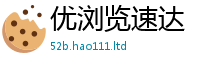 2025新澳门2025免费原料归7777788888管家婆老家凤凰网
